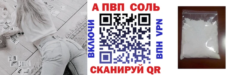 A PVP мука  Данилов 