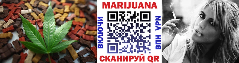 маркетплейс клад  Данилов  Печенье с ТГК конопля 