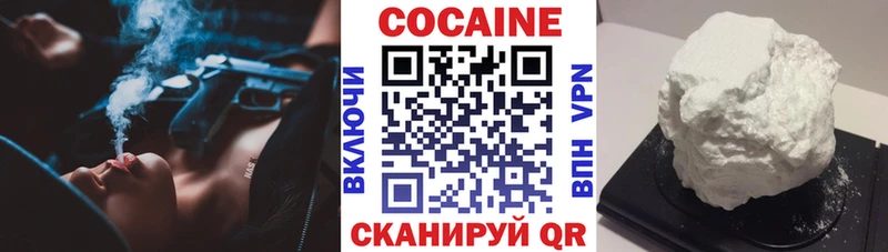 мориарти как зайти  Данилов  КОКАИН VHQ  где купить  