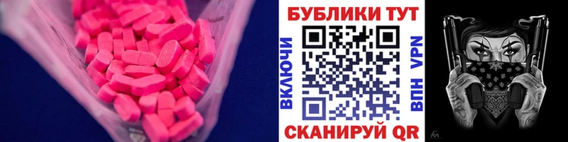 Ecstasy DUBAI  Данилов 
