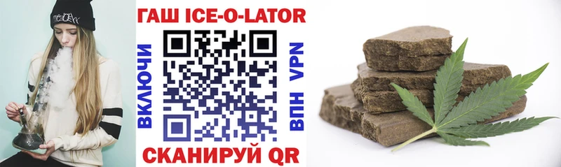 Гашиш гарик  Данилов 