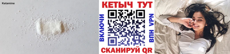 магазин продажи   Данилов  КЕТАМИН ketamine 