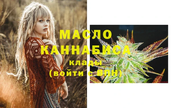 мяу мяу кристалл Пролетарск