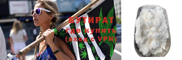 меф VHQ Горняк