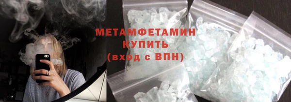 героин Вяземский