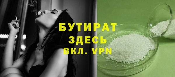 прущая мука Протвино