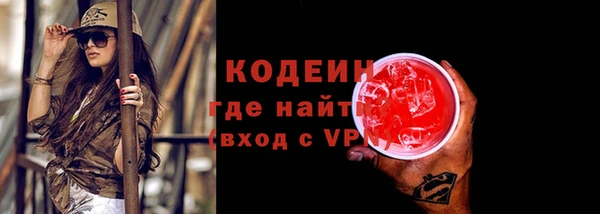 бутик Горнозаводск