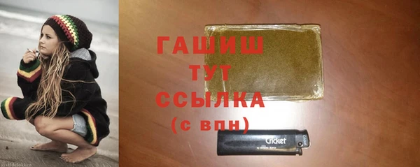 бутик Волосово