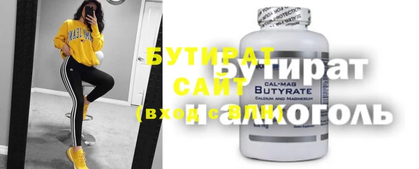 метадон Вязьма