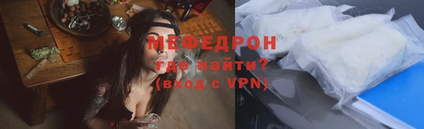 COCAINE Володарск