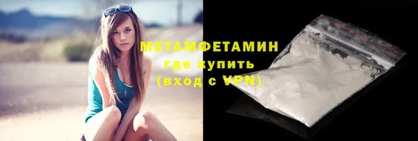 метадон Вязьма