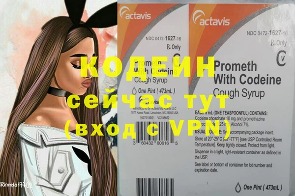 бутик Волосово