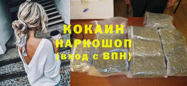 бутик Волосово
