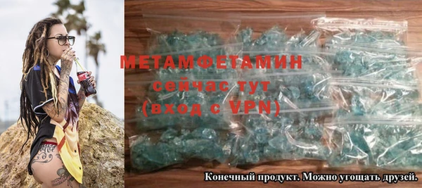 героин Вяземский
