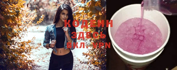 метадон Вязьма