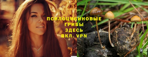 альфа пвп VHQ Приозерск