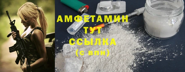 Альфа ПВП Горно-Алтайск