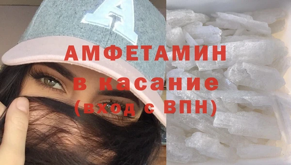 гашик Волоколамск