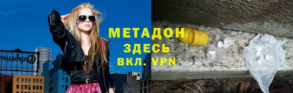 героин Вяземский