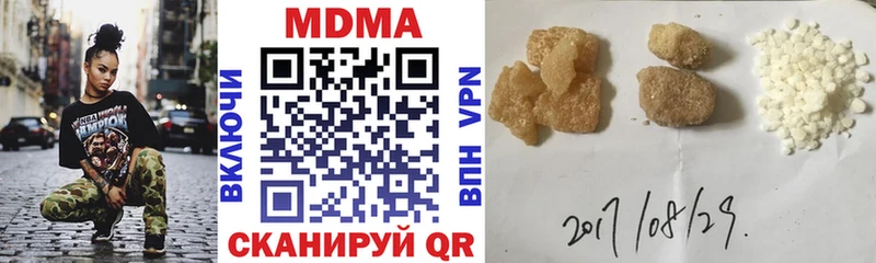 МДМА кристаллы  Данилов 