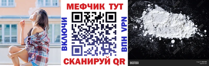 Меф mephedrone  Данилов 