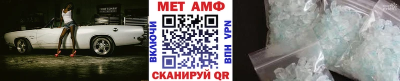 МЕТАМФЕТАМИН Декстрометамфетамин 99.9%  Данилов 