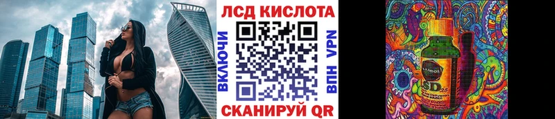 Наркотические марки 1,8мг  Данилов 